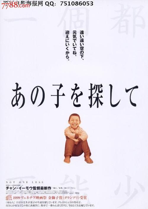 买张日本湘南工科大学文凭毕业证